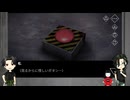 元彼今彼コンビ+αが文字化化で遊ぶ12