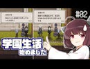 【Depersonalization】素質ありすぎ青年探索者のクトゥルフ神話RPG#02【きりたん】