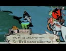 女の矜持｜大神 絶景版 実況 part26
