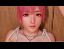DOAXVVプリズム 【プレイ動画】ほのか　手押し相撲