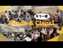 H8年生まれPがもう一度「Hands & Claps!」を演奏してみた【315プロ演奏企画】
