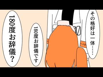 漫画を描きたい足立レイ【VOICEROID劇場】
