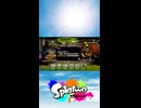 【スプラトゥーン】サービス終了後のハイカラシティ【Splatoon】