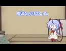 ミコトが謎かけをするそうです②