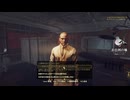【Fallout76実況】基本ソロゆったり生活【008】