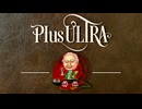 現代風棒銀【戦法PLUS ULTRA!!】