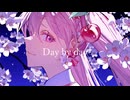 路傍より愛をこめて。/初音ミク