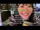 うちゃん (2025年4月4日) 配信TS