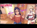 【ボイスロイド実況配信】弦巻とミタ #2【MISIDE】