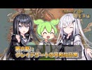 とあるハイブ達の終末生活第六話「グレイデザートの平和な日常」
