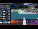 【毎日投稿】ポケモンSVまったりランクマッチ対戦 パート32　パオジアン