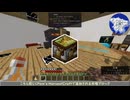 【Ocean Outlast】島流し その14【Minecraft 1.12.2 ModPack】