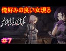 【AI LIMIT 無限機兵#7】このゲーム、ビジュアルが魅力的な機兵多過ぎて素晴らしいですねぇ……