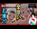 薬屋のひとりごと 37話(2期13話) リアクション｜The Apothecary Diaries Episode 37(Season2-13) Reaction｜アニメ同時視聴