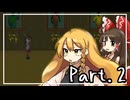 【Ib】ちょっとメンタルにくるぞぉ…？！【ゆっくり実況.part1】