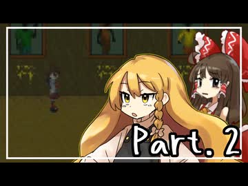 【Ib】ちょっとメンタルにくるぞぉ…？！【ゆっくり実況.part1】