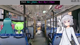 【一応VOICEPEAK小劇場⑥】京成バス千葉セントラル(船橋)・終着放送