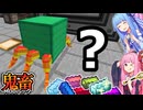 琴葉姉妹鬼畜MODパックに挑む #42 なんだこの生き物は！毎時9京6000兆EMC！【ProjectOzone3 Mode-MYTHIC】【ボイスロイド実況】【Minecraft工業魔術】