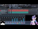 初級者DTMerの勇気の神様