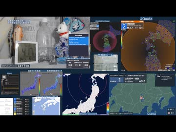 【緊急地震速報(予報)】2025年04月05日04時15分頃発生 最大震度4 津軽海峡
