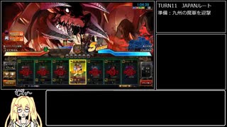 ランス10 実績全解除RTA 11:41:45 part2/??
