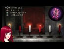 【零ZERO】#6 お兄ちゃんを探しに行こう…