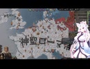 【Crusader Kings3】ロタリンギアお嬢様部 Part48