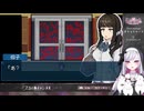 【ティッシュ】変態だらけの学校で悪霊退散してみた♥【怜子が来る！～夜の学校編～】