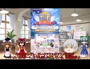 ウマ娘プリティーダービー　チャンピオンミーティング決勝動画ゆっくり実況　part4(桜花賞編)
