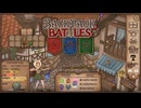 【Backpack Battles】さらなる高みへ！キャラランダムで戦うBpBがやばすぎる件…！【キャラランダム50戦目 バーサーカー】