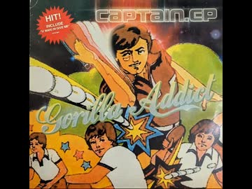 レコードを聴こうよ　CAPTAIN.EP