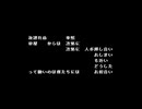 古都 / あどじゃむ feat. flower