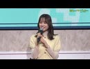 【AnimeJapan2025】転生したらドラゴンの卵だった～最強以外目指さねぇ～　スペシャルステージ　2025年03月22日放送