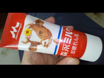 練乳ってそのまま吸い付きたくなる