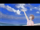 空をつかむまで【MEIKO】【オリジナル曲】
