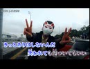 【ニコカラ】やくそく / イトヲカシ【on vocal】