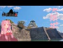 【城郭登城祭第二陣】大阪城2025　桜シーズン