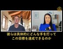 なぜ中央銀行デジタル通貨（CBDC）の発行を阻止すべきなのか？