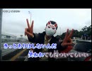 【ニコカラ】やくそく / イトヲカシ【off vocal】