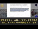 FBIがインディアナ大学の教授王晓峰を強制捜査、郭文貴氏の暴露した中共の米国学術界への浸透を裏付ける