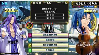 QMA 芸能その他予習 20250405