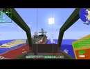 ゲリラと工業と航空と part3