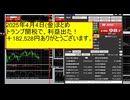 ★記念日2025年4月4日(金)まとめ＋182,528円ありがとうございます。