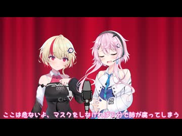CeVIO漫才「カリカチュア訓練」