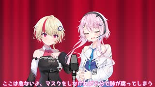 CeVIO漫才「カリカチュア訓練」