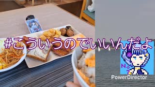 ココスの朝食バイキングで敗北した話