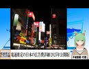 【動画News】電通推定の日本の広告費詳細(2025年公開版)(2025/04/10)