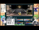【真・女神転生if】最弱チェフェイVS最弱四天王（五人）【じっしゅう編】