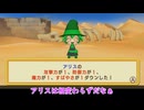 【四国めたん実況】ドカポンキングダム コネクト【ぼっちプレイ】 part 08