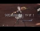 AI LIMIT 無限機兵　完全初見実況9死目
